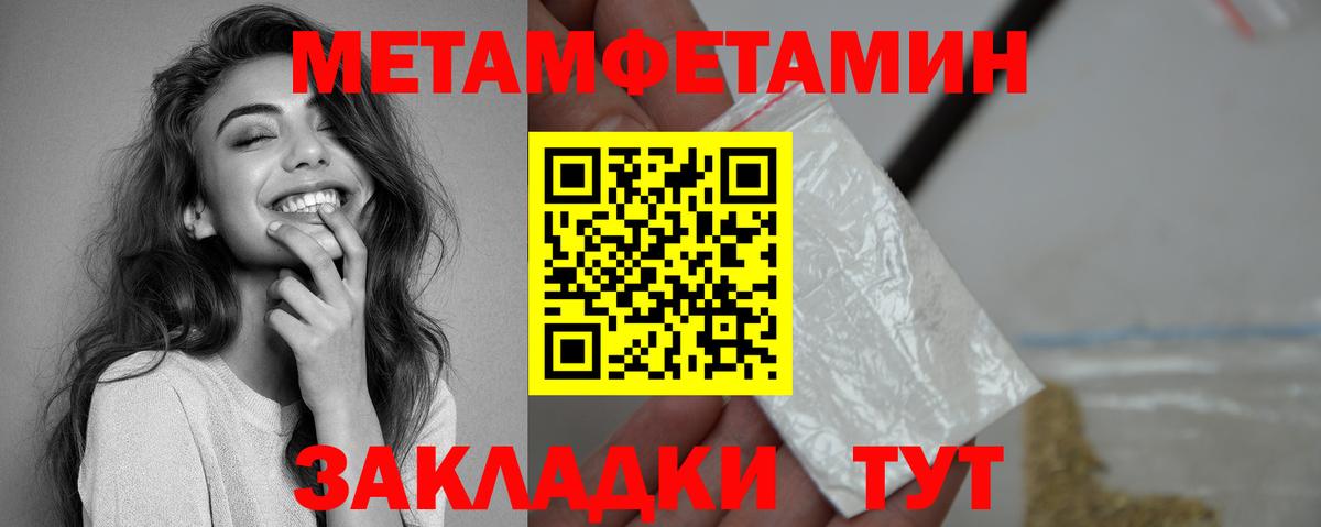 Великий Новгород  Амфетамин Розовый  АМФЕТАМИН  Вход с VPN  АМФЕТАМИН 