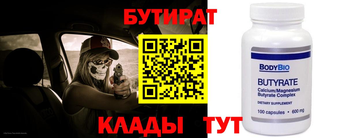 АМФЕТАМИН Великий Новгород