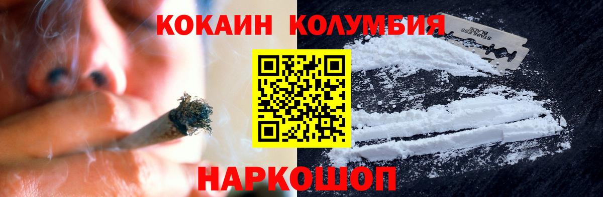 Cocaine VHQ Великий Новгород