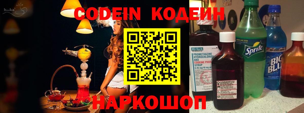 NBOMe  Кокаин  Великий Новгород  Кетамин  ЭКСТАЗИ  Бошки Шишки  Вход с VPN  ГАШ  Героин  МЕФ кристаллы 
