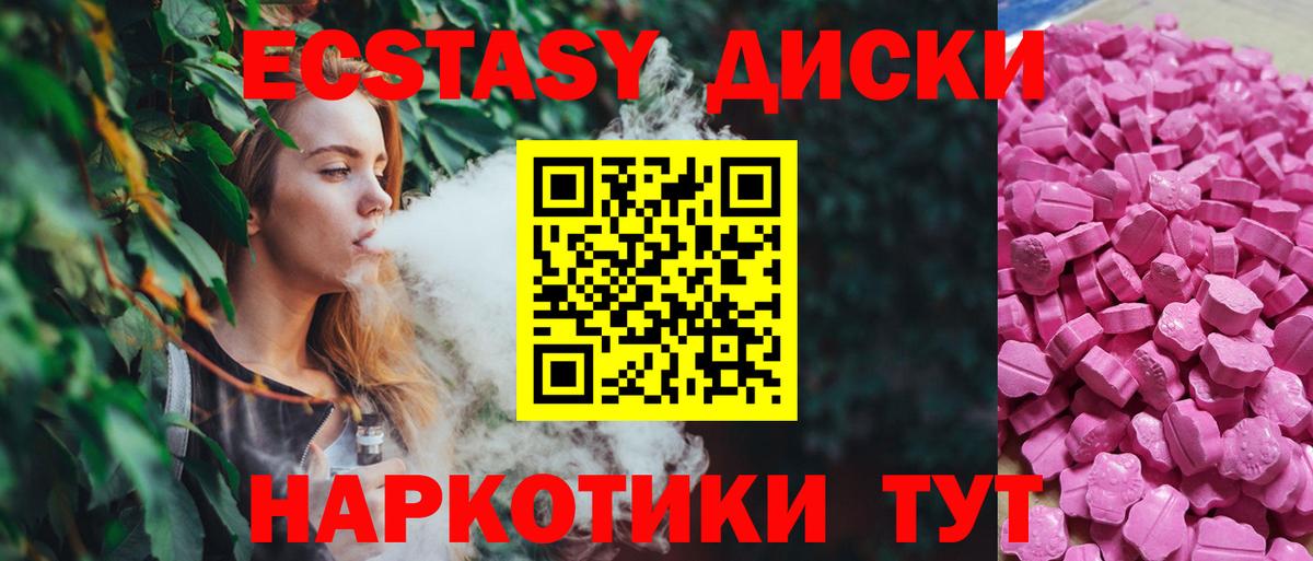 Ecstasy бентли Великий Новгород