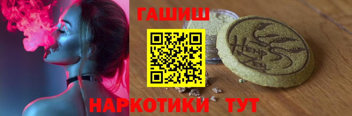 ГАШ VHQ Великий Новгород