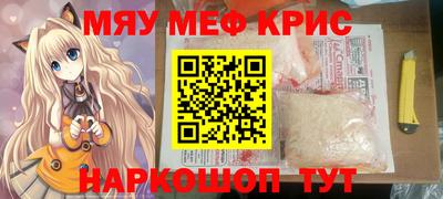 гашишное масло Гуково