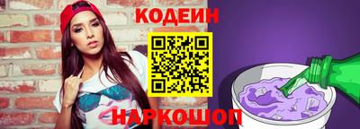шишки Гулькевичи