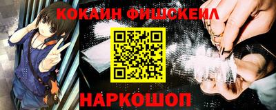 шишки Гулькевичи