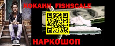 шишки Гулькевичи