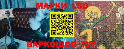 шишки Гулькевичи