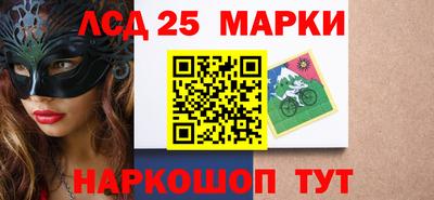 марки lsd Гудермес