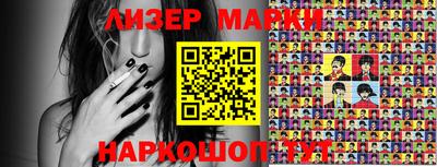марки lsd Гудермес