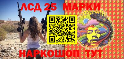 гашишное масло Гуково