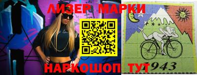 марки lsd Гудермес