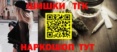 шишки Гулькевичи