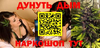 гашишное масло Гуково