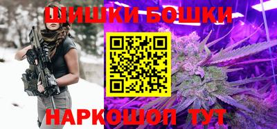 гашишное масло Гуково