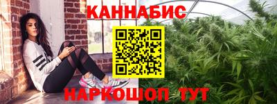 шишки Гулькевичи