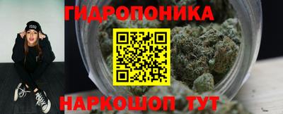 марки lsd Гудермес