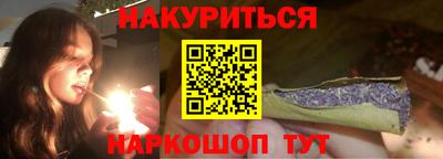 гашишное масло Гуково