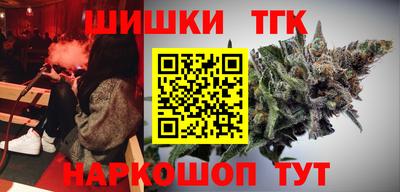 гашишное масло Гуково