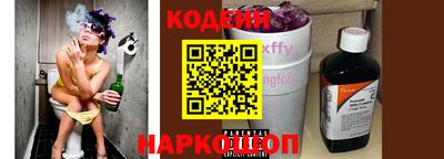 шишки Гулькевичи