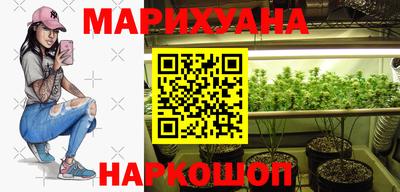 марки lsd Гудермес
