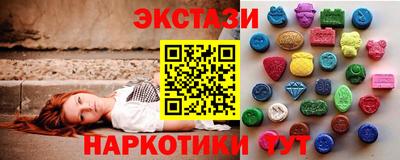 марки lsd Гудермес