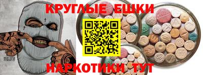 марки lsd Гудермес