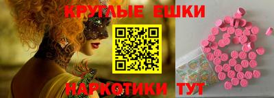шишки Гулькевичи