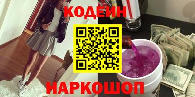 шишки Гулькевичи