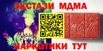 гашишное масло Гуково