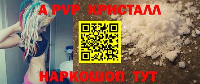 гашишное масло Гуково