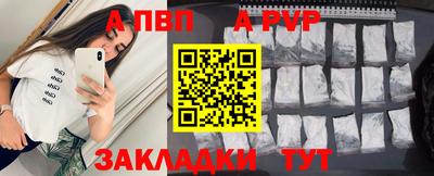шишки Гулькевичи
