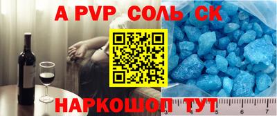 гашишное масло Гуково