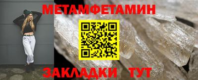 шишки Гулькевичи