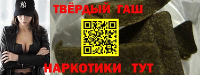шишки Гулькевичи