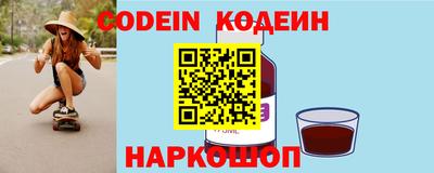 гашишное масло Гуково