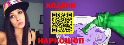 шишки Гулькевичи