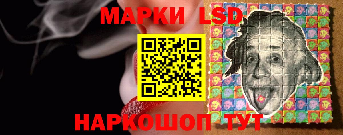 Лсд 25 экстази кислота Великий Новгород