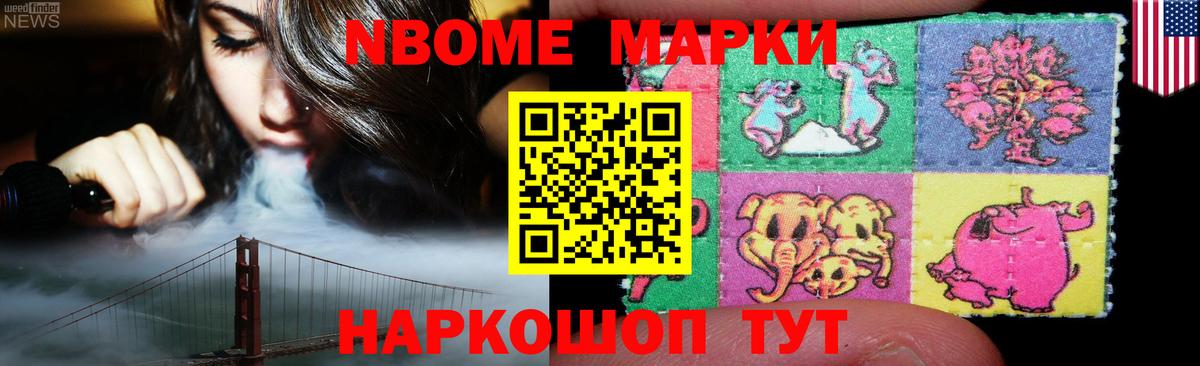 Великий Новгород  LSD-25 экстази ecstasy  ЛСД экстази кислота  Вход с VPN 