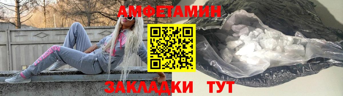 МЕТАМФЕТАМИН Methamphetamine Великий Новгород