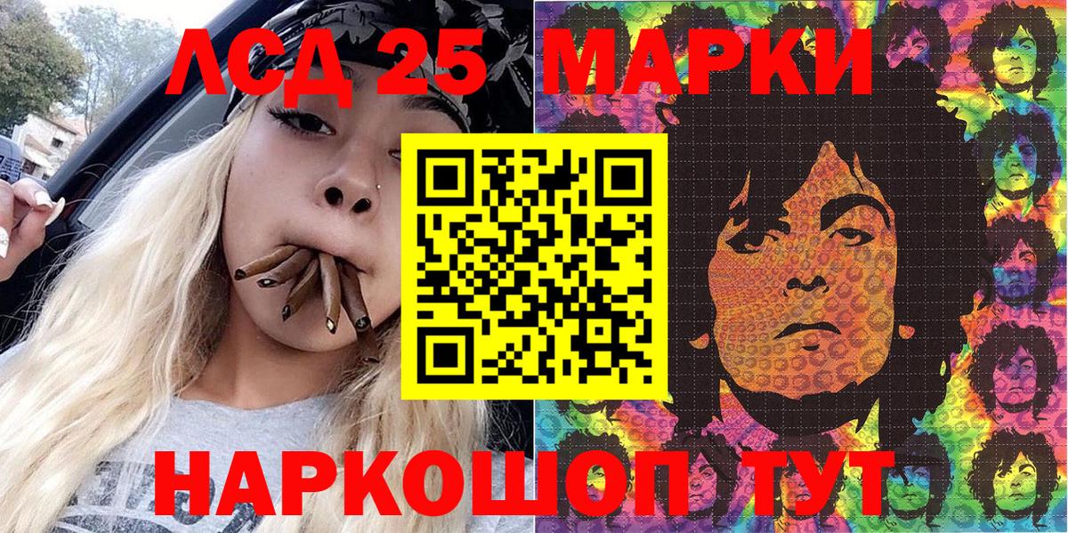 Марки 25I-NBOMe 1,5мг  Наркотические марки  Великий Новгород  цены   Вход с VPN 
