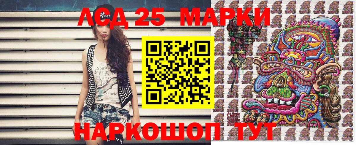 Марки NBOMe 1,8мг Великий Новгород